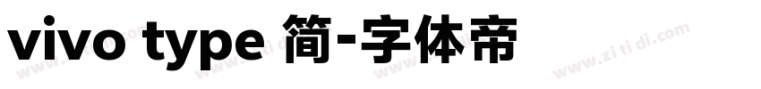 vivo type 简字体转换